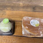 菓子処 和心 - 