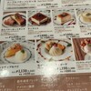 銀座珈琲店 銀座数寄屋橋店