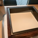 幸家 - 