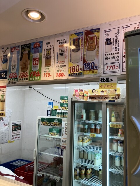 Milk Stand Okachimachi Ten photo 3