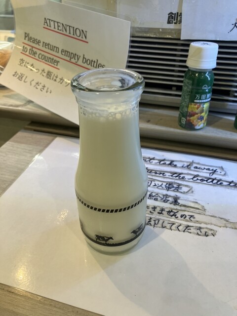 Milk Stand Okachimachi Ten photo 5