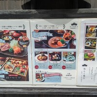 神楽坂 和らく - 