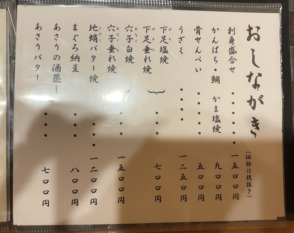 みさ様 ご確認ページ 濁 
