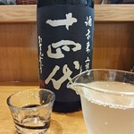三代目まる天 - 十四代酒未来上諸白純米大吟醸１９００円