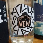 三代目まる天 - 