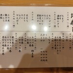 みさご寿し - お寿司単品メニュー✨