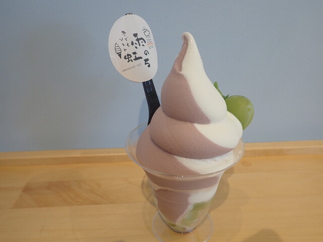 雨のち虹 - 矢作/ソフトクリーム | 食べログ