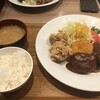 ハンバール なんばウォーク店