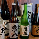 鉄板焼 藁しべ - ドリンク写真: