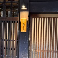 鳥さき - 