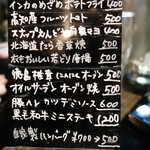 明ごころ本店　洋食店 - この日のメヌー