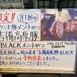 とんかつ 栄ちゃん - 