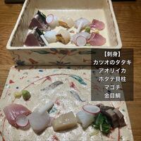 伊勢宮川の里 鄙茅 - 