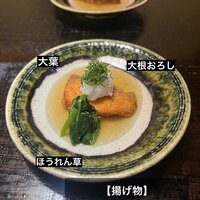 伊勢宮川の里 鄙茅 - 