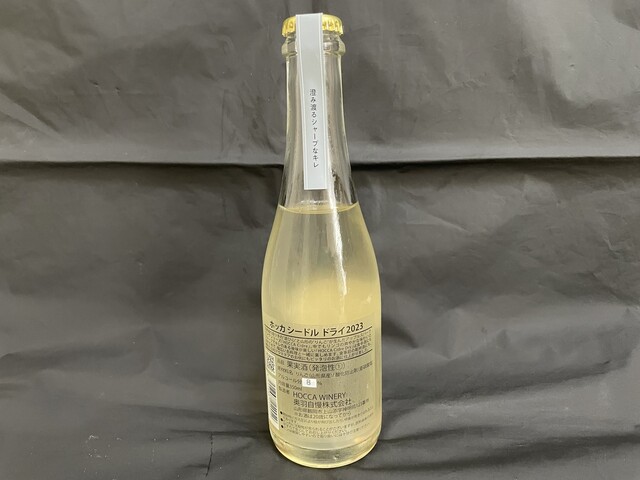 HOCCA WINERY（ホッカワイナリー） - 鶴岡市その他（その他）の写真