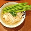考えるな、うどん食え。 - 料理写真:さぬきのめざめ冷かけ。たぶん期間限定。