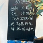 ジビヱ 岸井家 - 