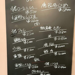 ジビヱ 岸井家 - 