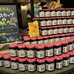 共済農場ふらのジャム園 - 人気No.1  ハスカップジャム