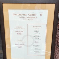 ジョンティ アッシュ - 