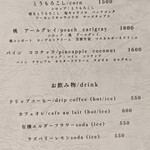 MISO - メニューは見やすくなってました(⁠ ⁠╹⁠▽⁠╹⁠ ⁠)