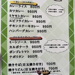 ランチ&カフェ リッチー - 