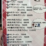 ランチ&カフェ リッチー - 