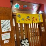 九州らーめん 亀王 - 