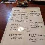 とんかつパリ - 