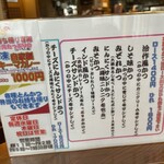 とんかつ治作 - 