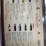 シクロ酒場333 - 