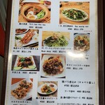 シクロ酒場333 - 