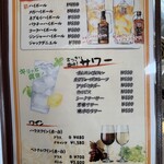 シクロ酒場333 - 