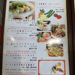 シクロ酒場333 - 