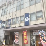 ホテルハイマート - 徒歩ok