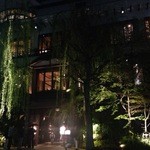 THE KAWABUN NAGOYA - 