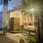 パラダイス ピザ - 湘南イチ旨いピザは、髭のピザ＝パラダイスピザ