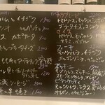 パラダイス ピザ - 