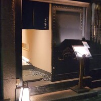 おすしのジョー - 