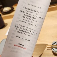 おすしのジョー - 
