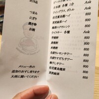 おすしのジョー - 