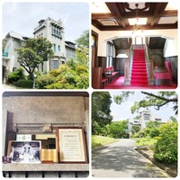 ルアン 神戸迎賓館 - 