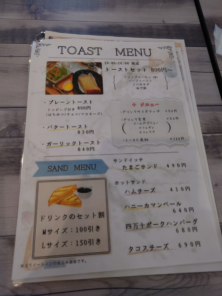 メニュー写真 : KIZUNA DINING & WANTOK CAFE 府中くるる店 （キズナ