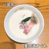 麦の道 すぐれ