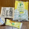 シャトレーゼ 茨城境店