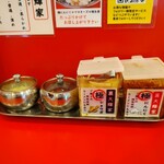 横浜家系ラーメン 裏大輝家 - 薬味類