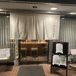 とんかつ 藤田 - 