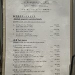 とんかつ 藤田 - 