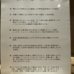 とんかつ 藤田 - 