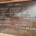 ブラッスリー レ ザンジュ - 